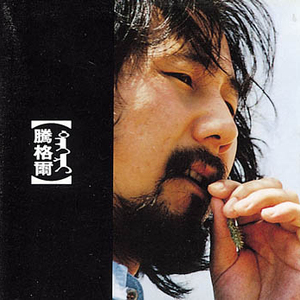 日韩三级片自拍视频
