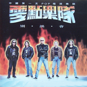 日韩三级片自拍视频
