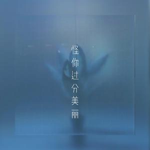 日韩三级片自拍视频
