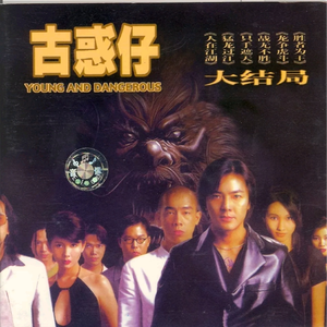 日韩三级片自拍视频
