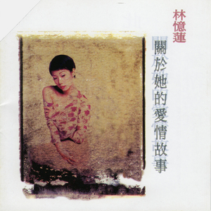 日韩三级片自拍视频
