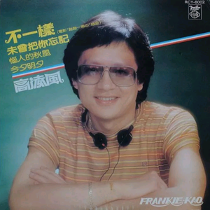 日韩三级片自拍视频
