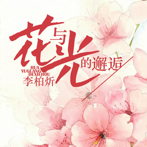 日韩三级片自拍视频
