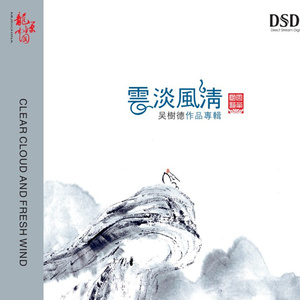 日韩三级片自拍视频
