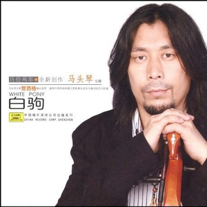 日韩三级片自拍视频
